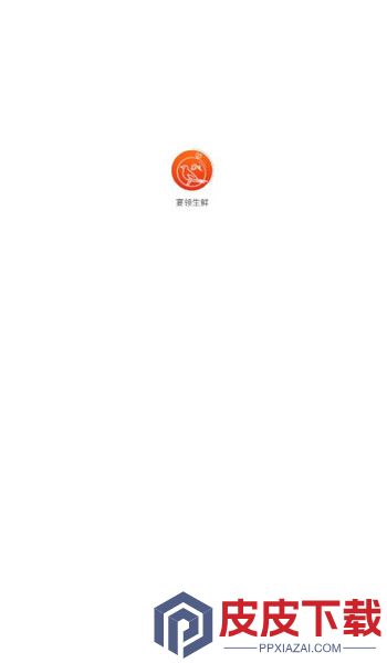 宴领生鲜app安卓版下载