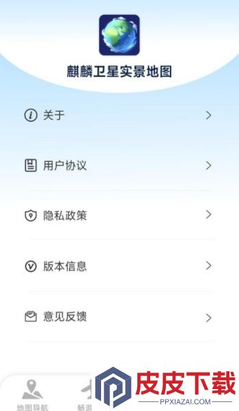麒麟卫星实景地图下载