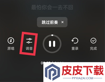 全民k歌正版最新版下载