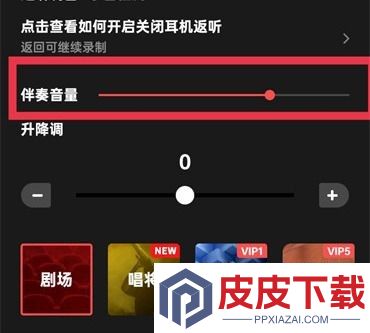 全民k歌正版最新版下载