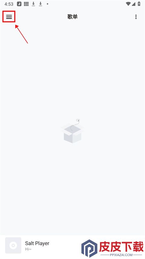 椒盐音乐历史版本(Salt Player)官方版下载