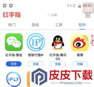 红手指云手机官网版安卓版下载