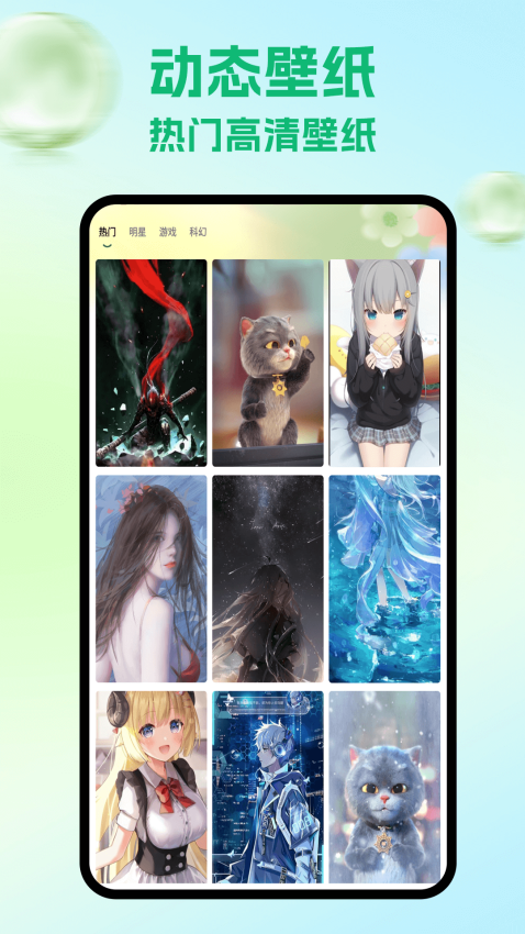 软天空app