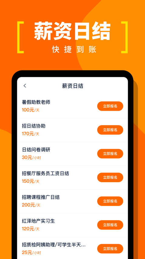 蚂蚁临工官方版