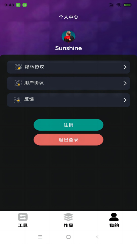 精东手机版