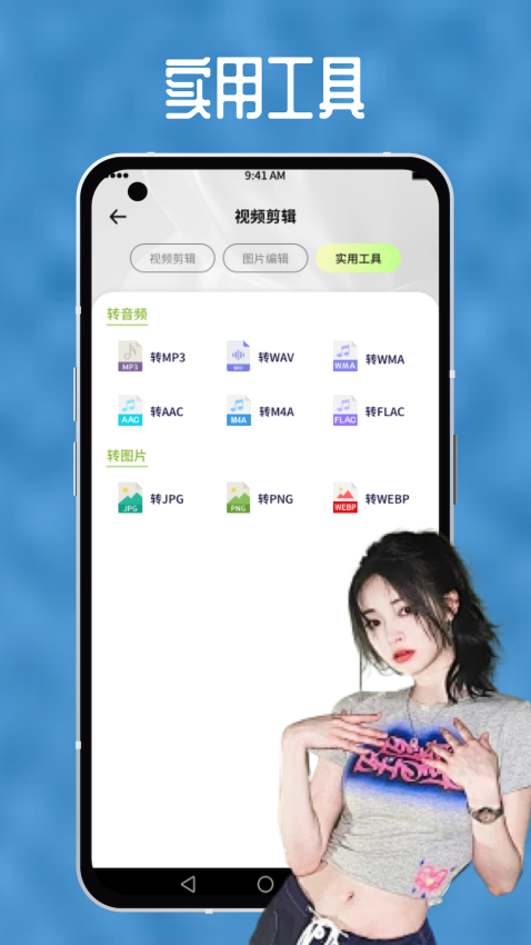 向日葵视频免费版