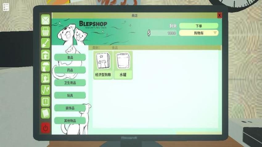 宠物救助站游戏