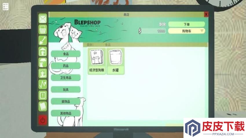 宠物救助站手机版下载