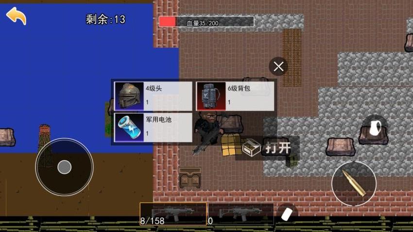 像素悟空神话游戏