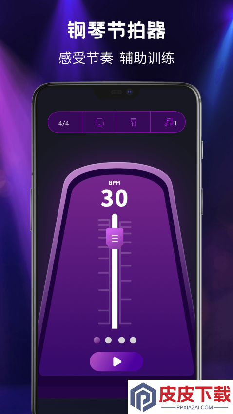 别踩白块app手机版下载
