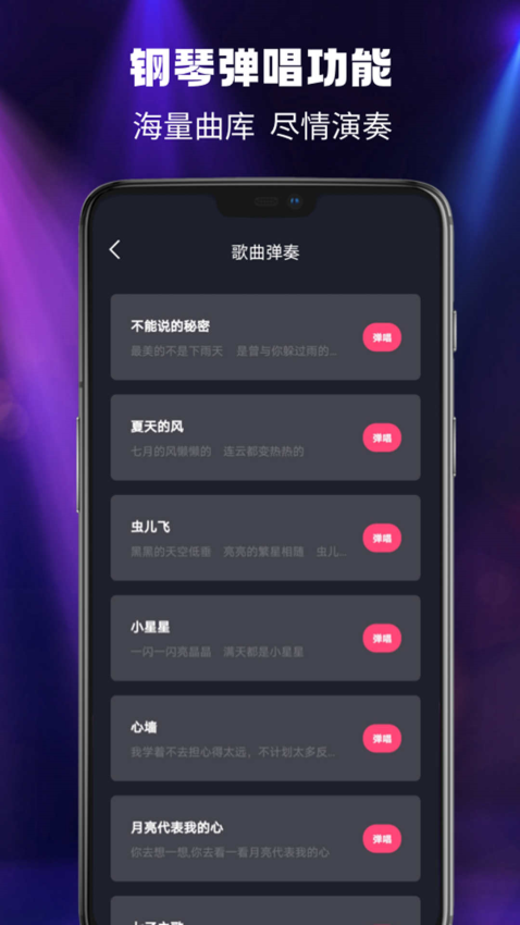 别踩白块免费版