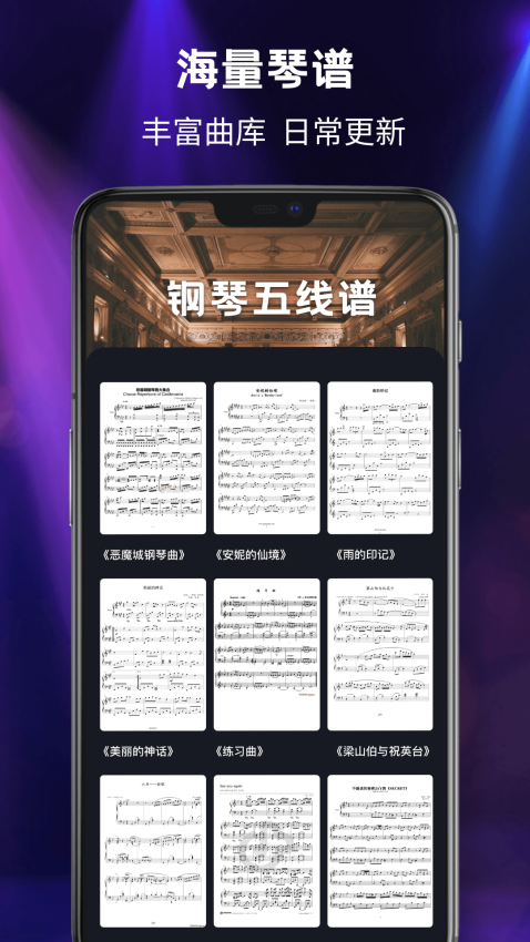 别踩白块免费版