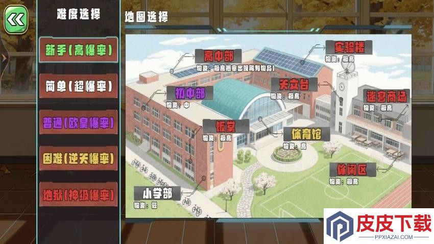 欢乐解压之旅手游最新版下载