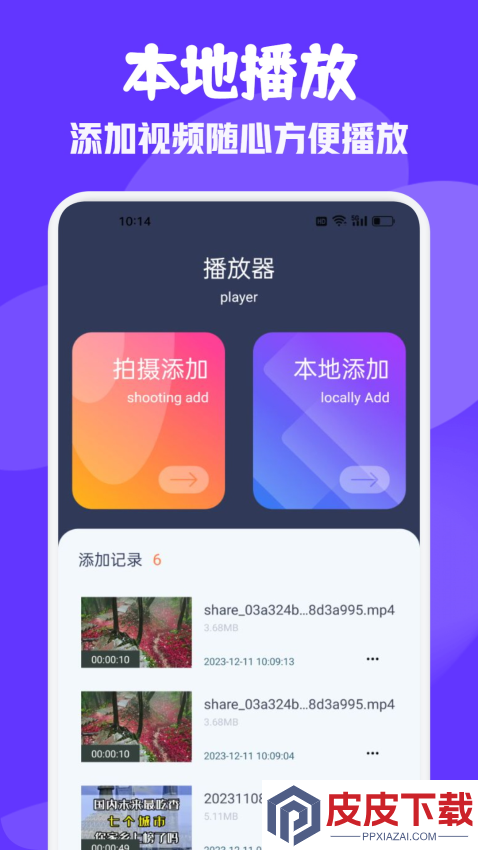 雨林影视app官方版下载