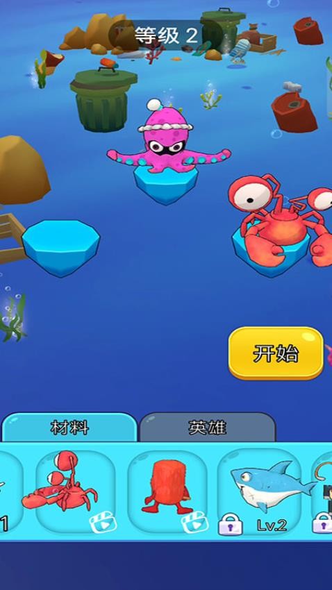 超兽进化挑战游戏