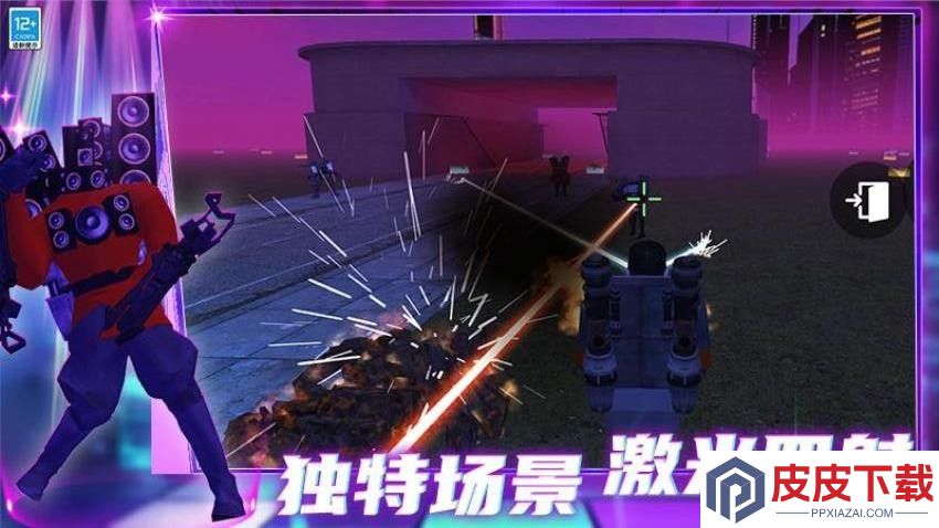 星期五之夜电音对决手机游戏下载