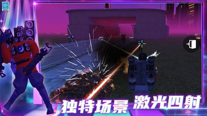 星期五之夜电音对决游戏