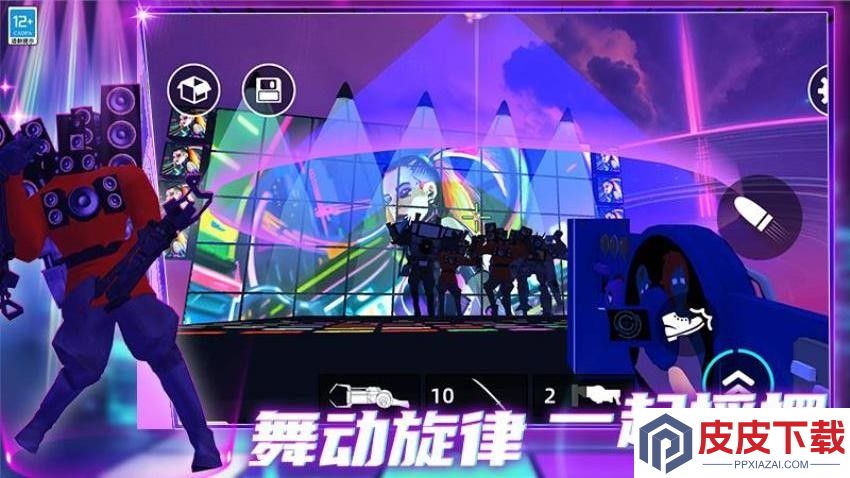 星期五之夜电音对决手机游戏下载