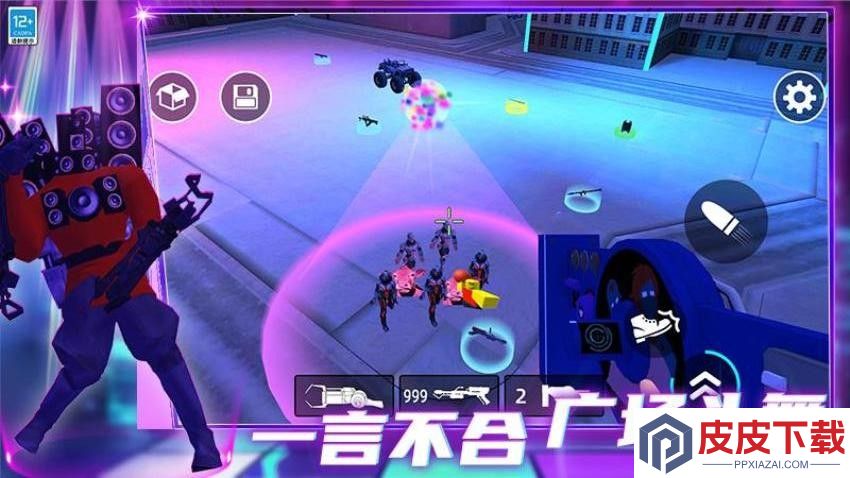 星期五之夜电音对决手机游戏下载