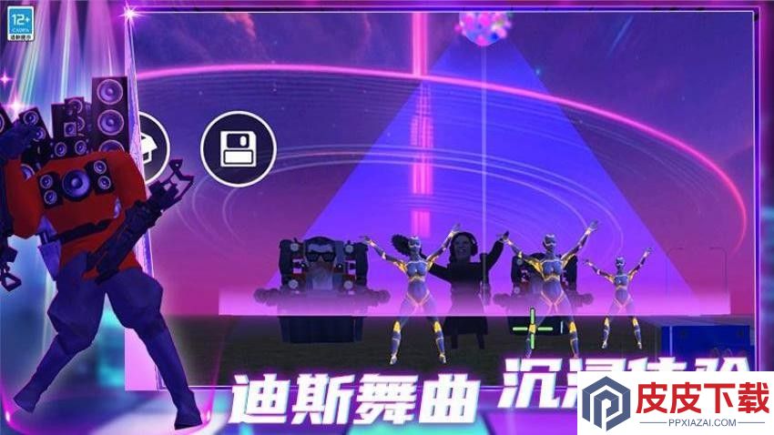 星期五之夜电音对决手机游戏下载