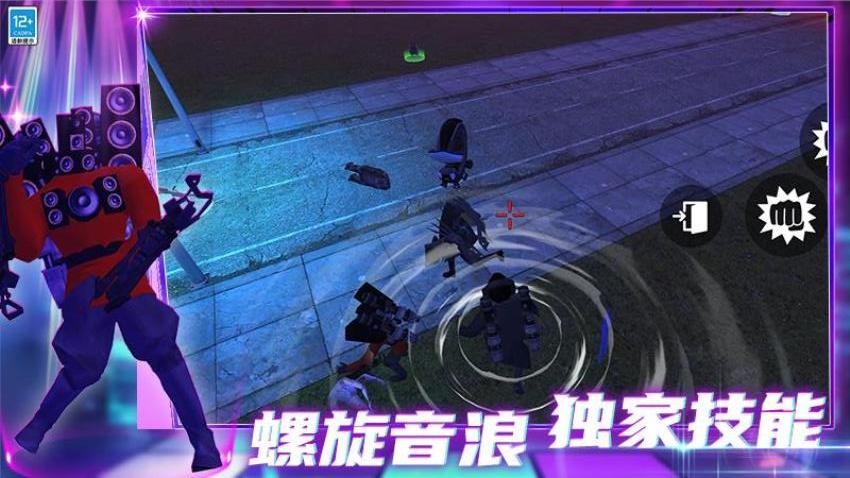 星期五之夜电音对决游戏