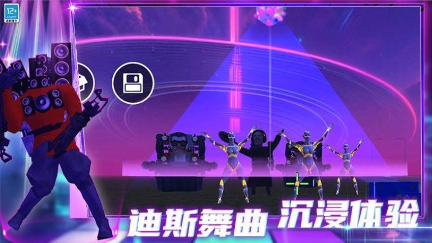 星期五之夜电音对决游戏