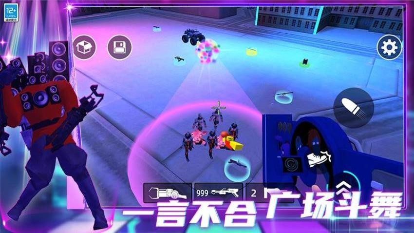 星期五之夜电音对决游戏
