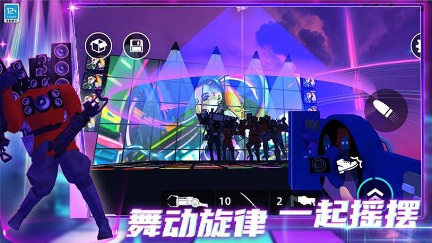 星期五之夜电音对决游戏