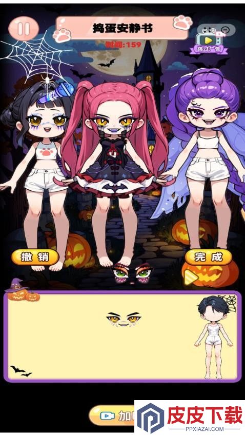 手账少女心手机游戏下载