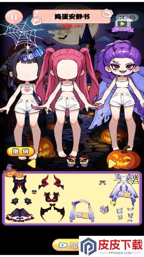 手账少女心手机游戏下载