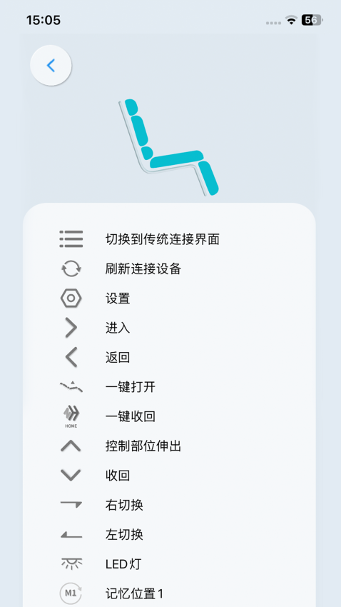 智慧家具最新版本