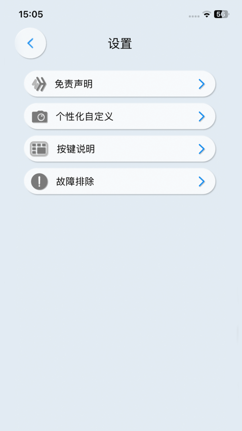 智慧家具最新版本