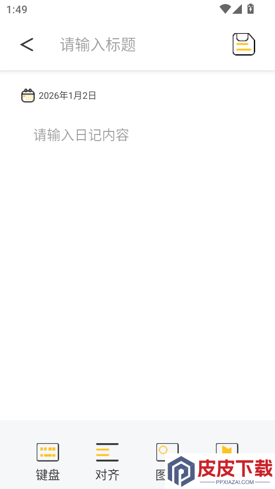 旅游联盟链app下载最新版本