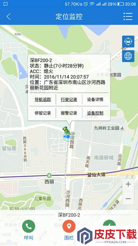 云图定位app下载