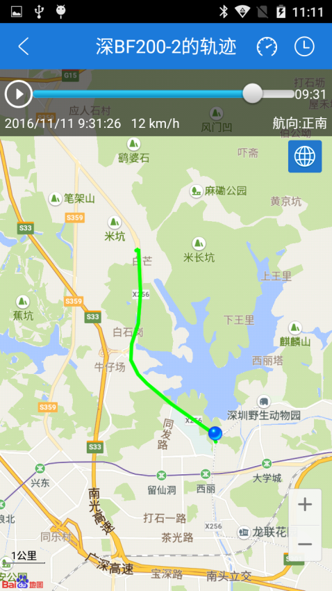 云图定位官网版