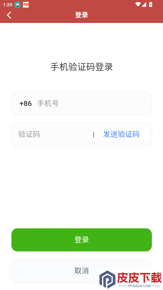 万年藏历app最新版本下载