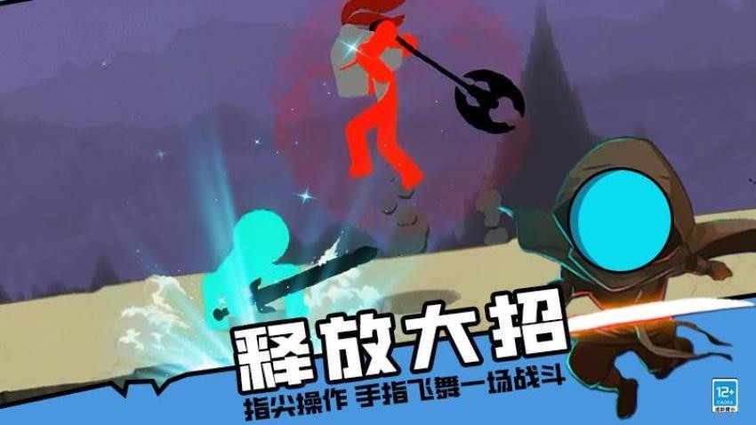 火柴人地下城游戏