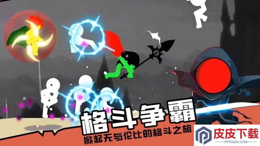 火柴人地下城手游无广告版下载