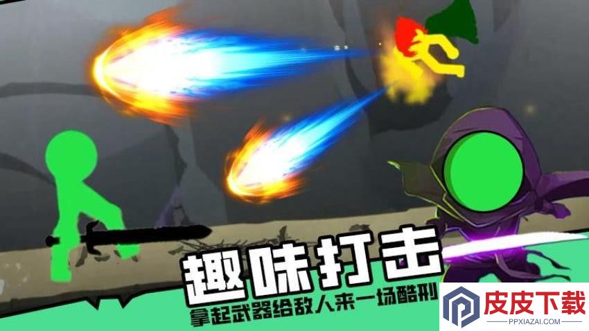 火柴人地下城手游无广告版下载