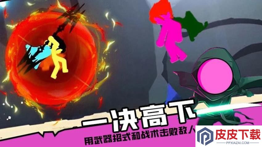 火柴人地下城手游无广告版下载