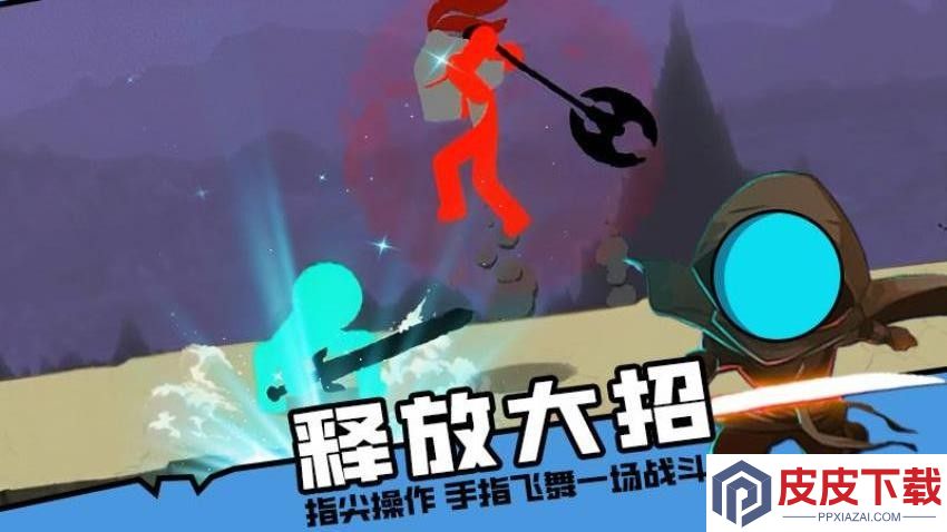 火柴人地下城手游无广告版下载