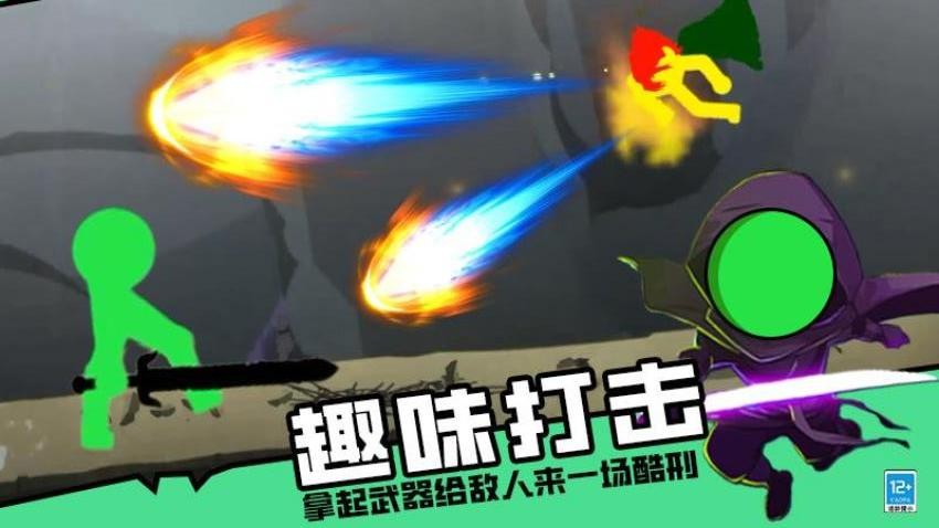 火柴人地下城游戏