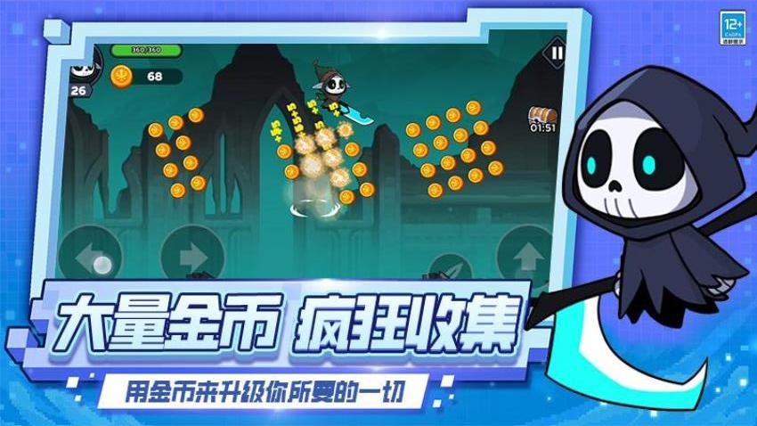 极限飞跃大冒险游戏