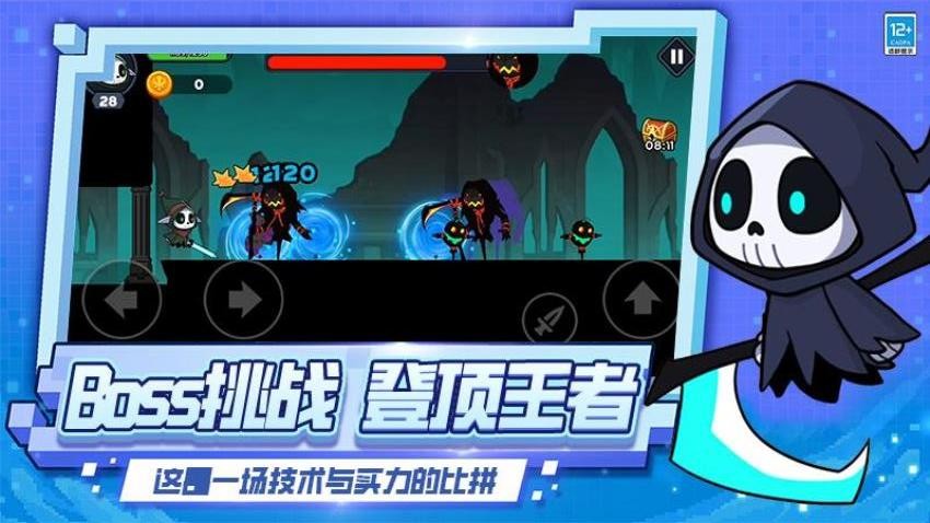 极限飞跃大冒险游戏