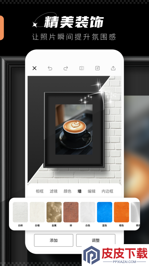voun软件下载