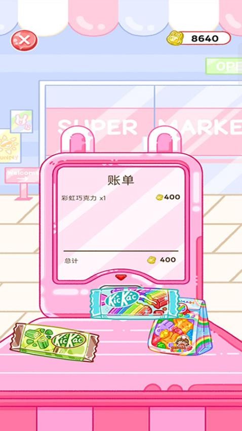 魔法甜心铺游戏
