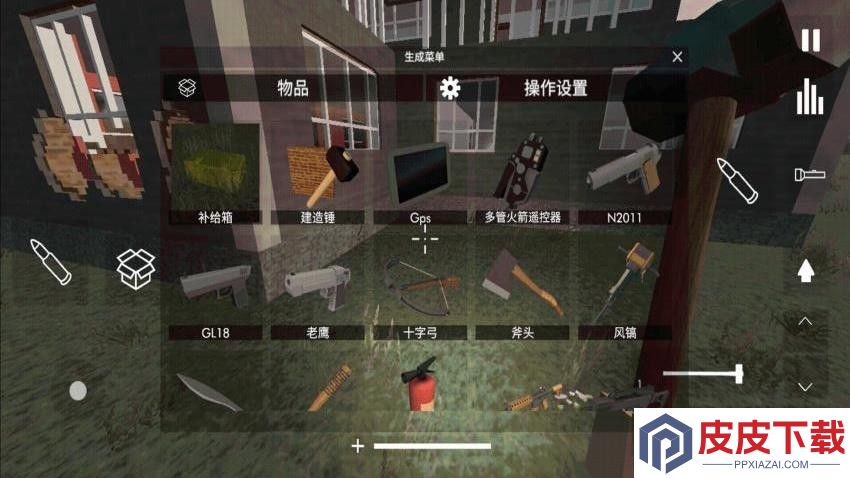 拆迁队模拟器手游最新版下载