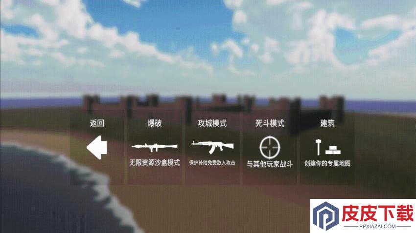 拆迁队模拟器手游最新版下载