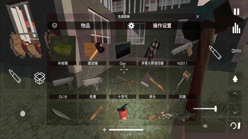 拆迁队模拟器游戏
