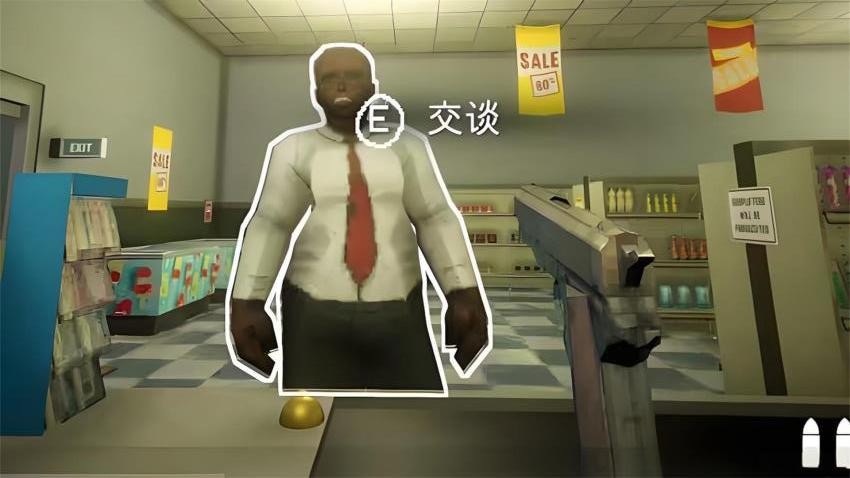 诡异超市冒险游戏